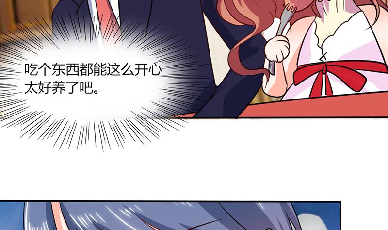 第38话 这和剧本不一样呐！-第38话