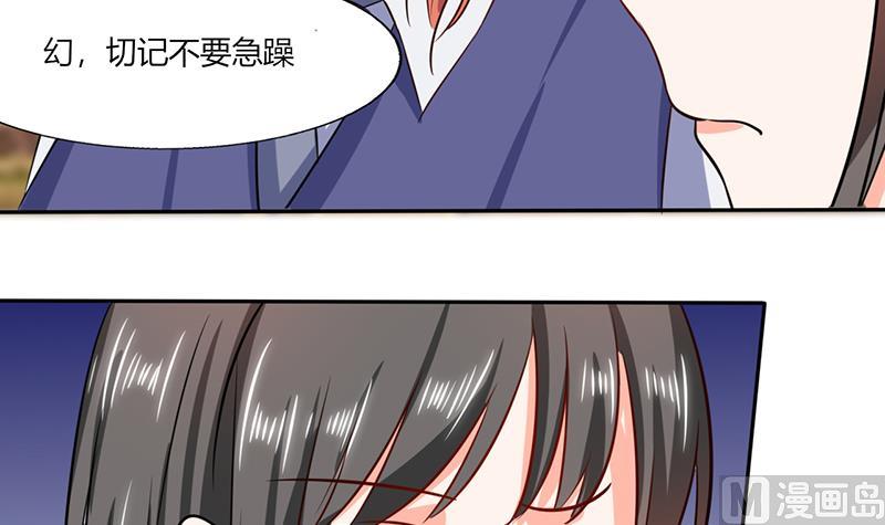 第38话 这和剧本不一样呐！-第38话