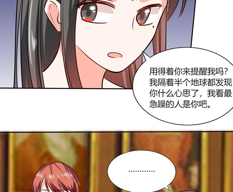 第38话 这和剧本不一样呐！-第38话