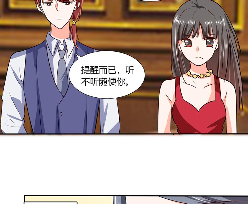 第38话 这和剧本不一样呐！-第38话