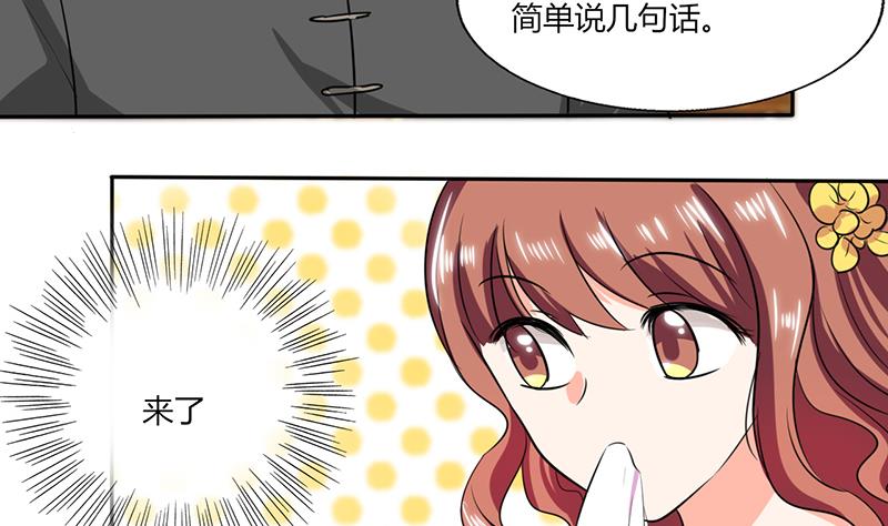 第38话 这和剧本不一样呐！-第38话