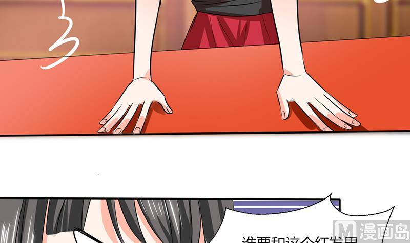 第38话 这和剧本不一样呐！-第38话