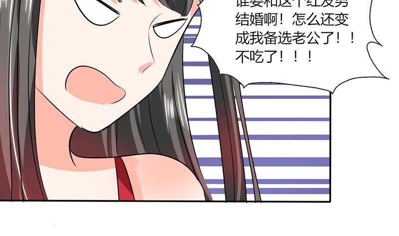 第38话 这和剧本不一样呐！-第38话