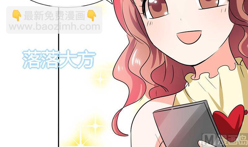 第38话 这和剧本不一样呐！-第38话