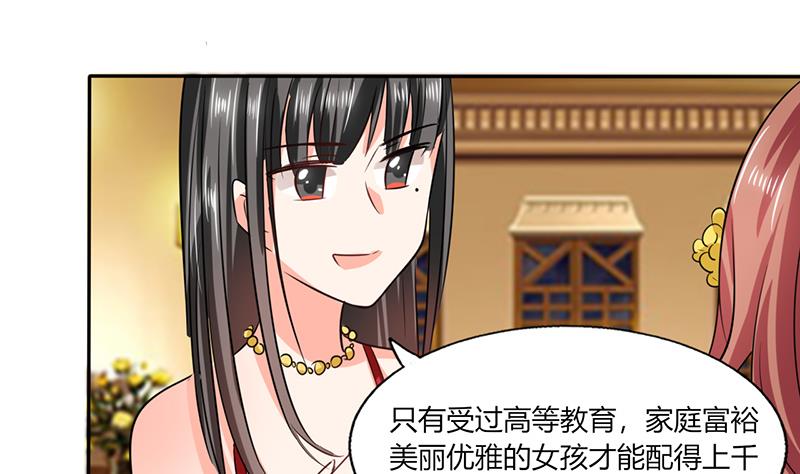 第38话 这和剧本不一样呐！-第38话