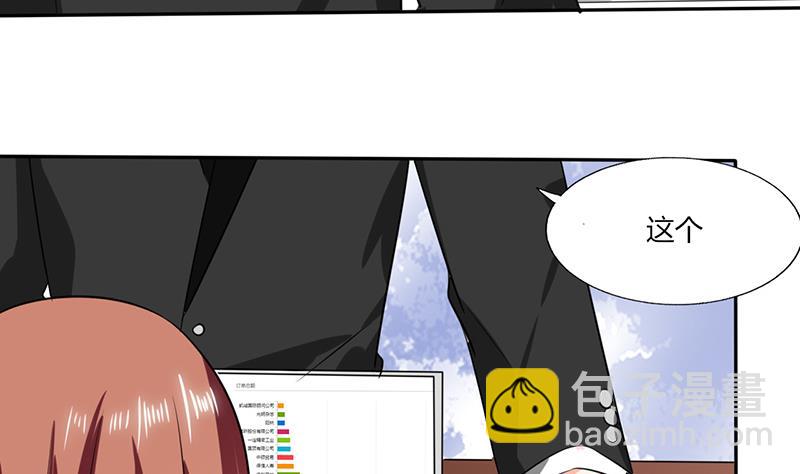 第40话 家里被掏空&hellip;&hellip;-第40话