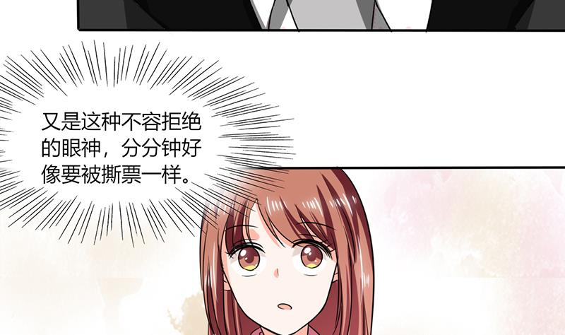 第40话 家里被掏空&hellip;&hellip;-第40话