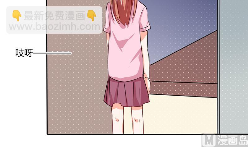 第40话 家里被掏空&hellip;&hellip;-第40话