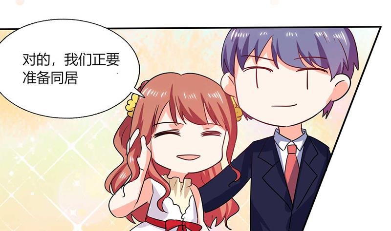 第40话 家里被掏空&hellip;&hellip;-第40话