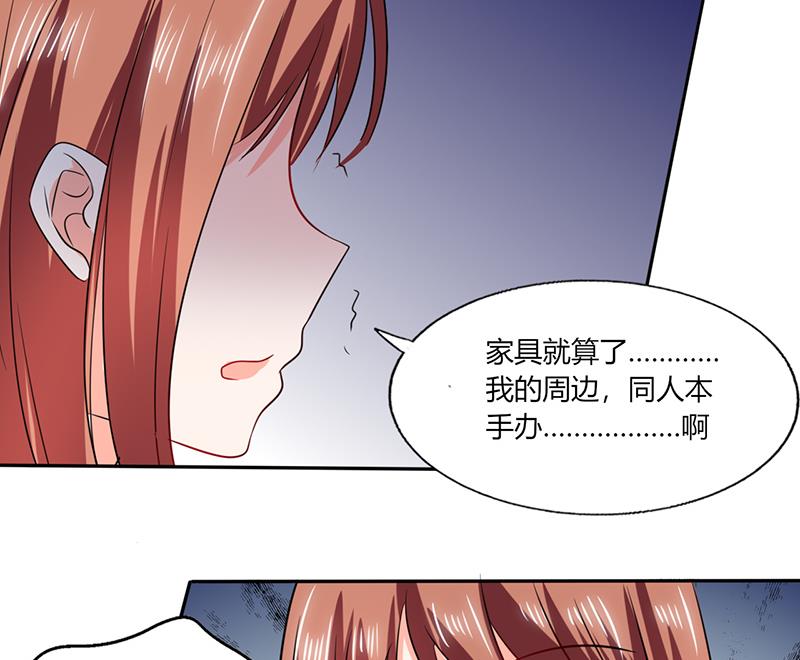 第40话 家里被掏空&hellip;&hellip;-第40话