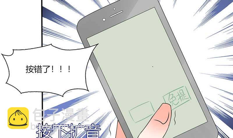 第40话 家里被掏空&hellip;&hellip;-第40话