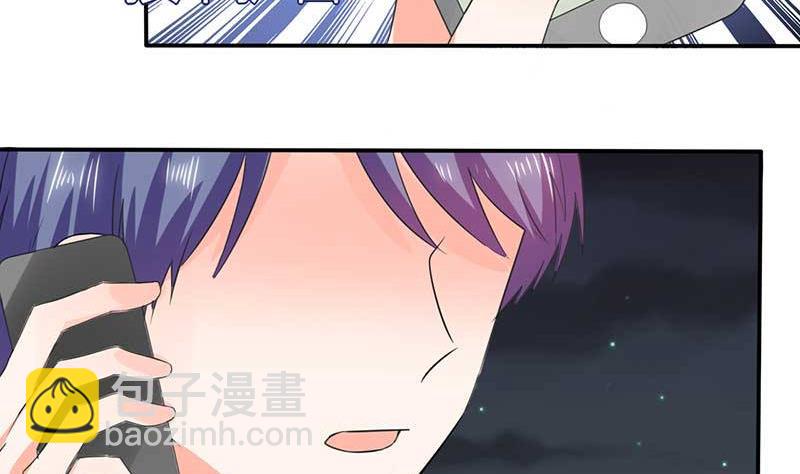 第40话 家里被掏空&hellip;&hellip;-第40话