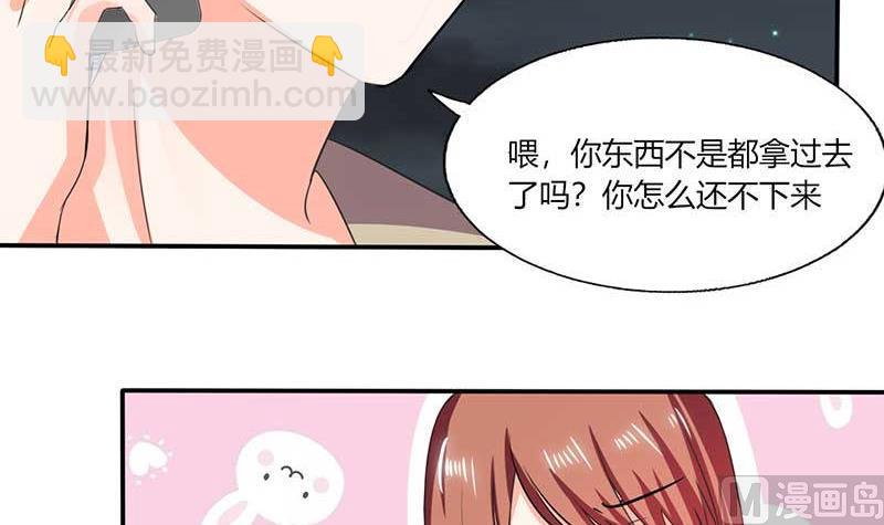 第40话 家里被掏空&hellip;&hellip;-第40话