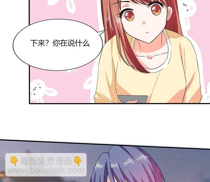 第40话 家里被掏空&hellip;&hellip;-第40话