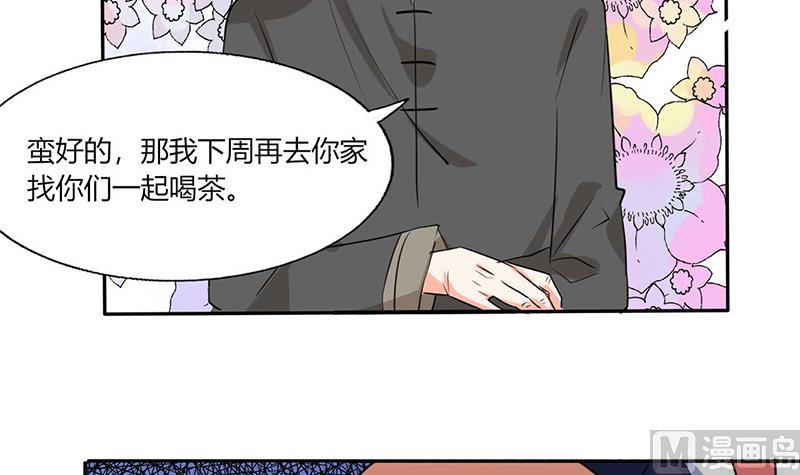 第40话 家里被掏空&hellip;&hellip;-第40话