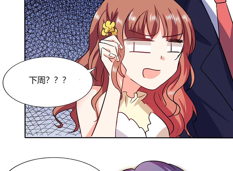 第40话 家里被掏空&hellip;&hellip;-第40话