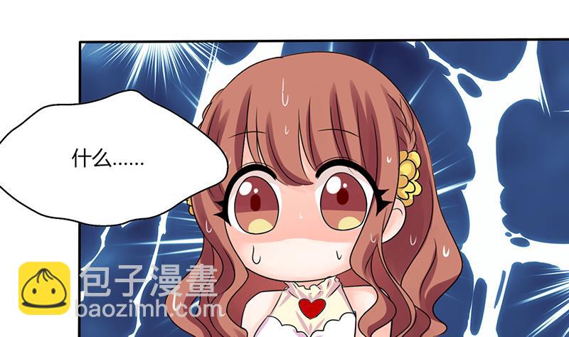 第40话 家里被掏空&hellip;&hellip;-第40话