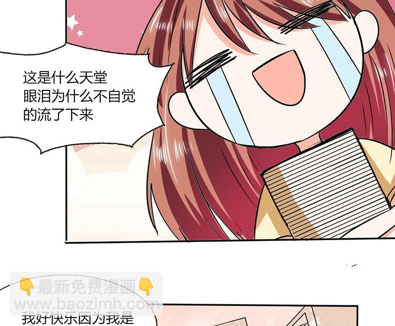 第42话 在家要用导航？！-第42话