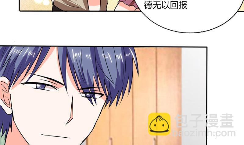 第42话 在家要用导航？！-第42话