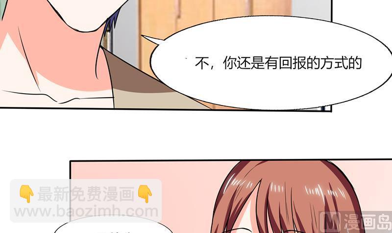 第42话 在家要用导航？！-第42话