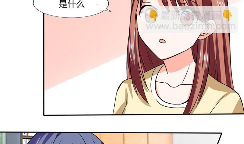 第42话 在家要用导航？！-第42话