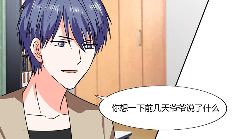 第42话 在家要用导航？！-第42话