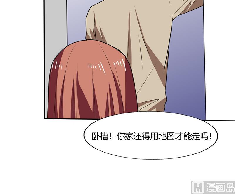 第42话 在家要用导航？！-第42话