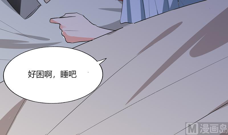 第42话 在家要用导航？！-第42话