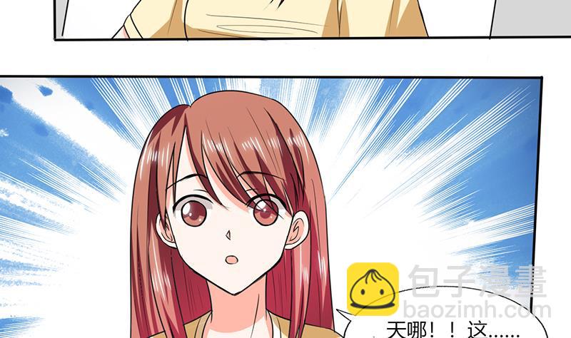 第42话 在家要用导航？！-第42话