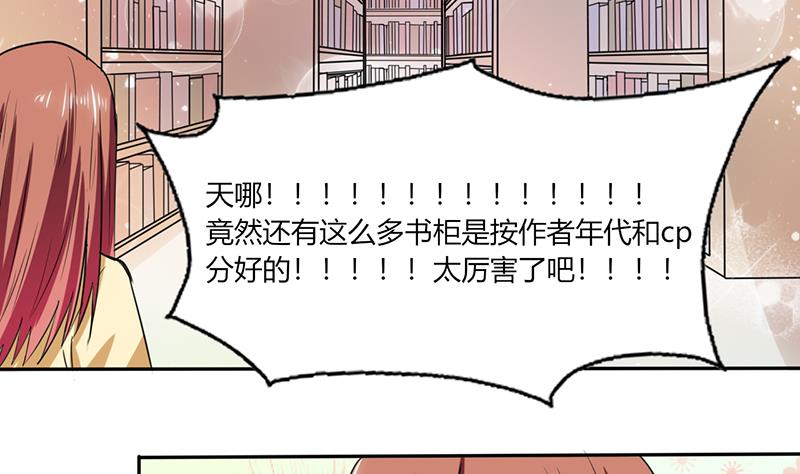 第42话 在家要用导航？！-第42话