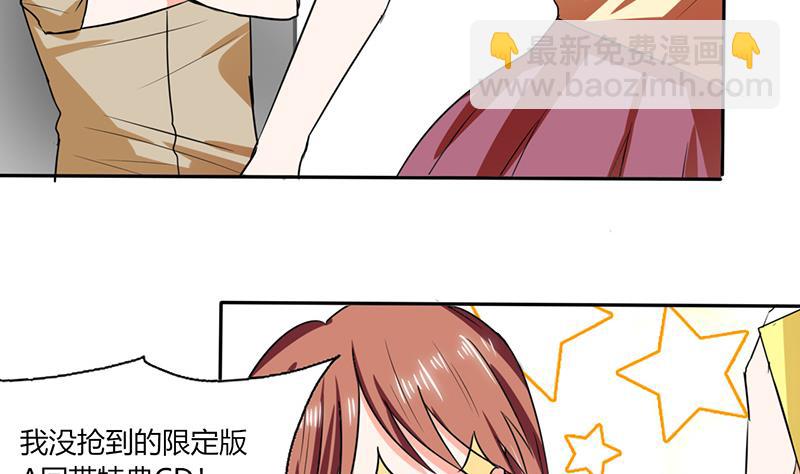 第42话 在家要用导航？！-第42话