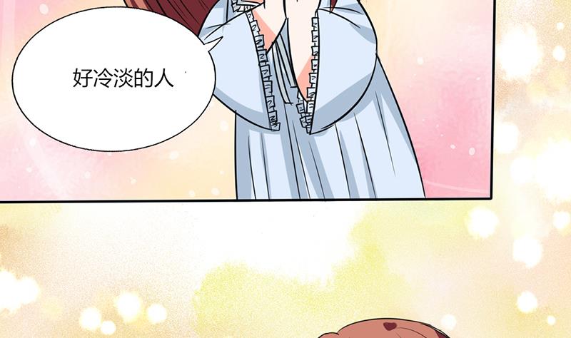 第44话 跟你回房-第44话