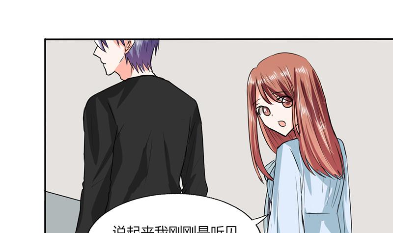 第44话 跟你回房-第44话