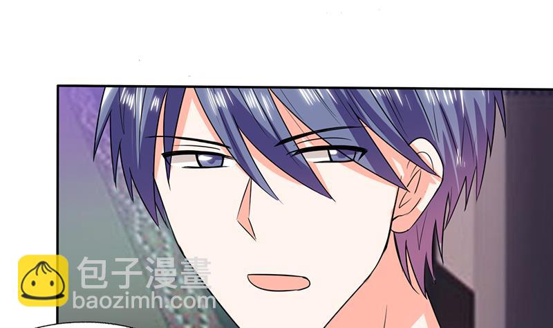 第44话 跟你回房-第44话