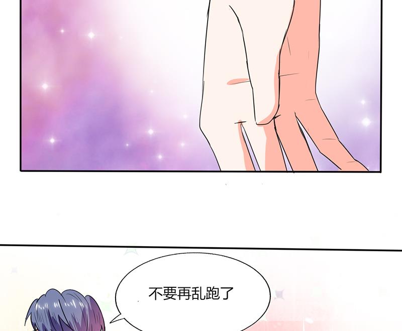 第44话 跟你回房-第44话