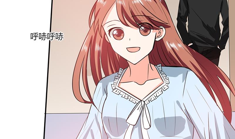 第44话 跟你回房-第44话