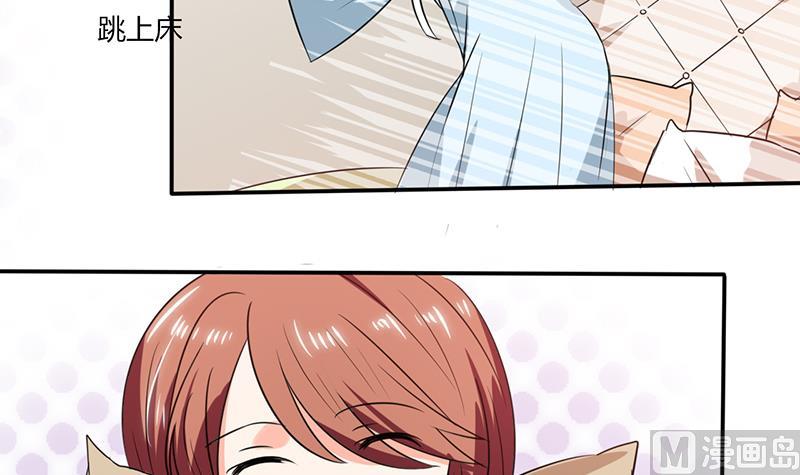 第44话 跟你回房-第44话