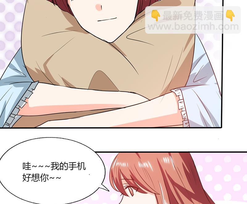 第44话 跟你回房-第44话