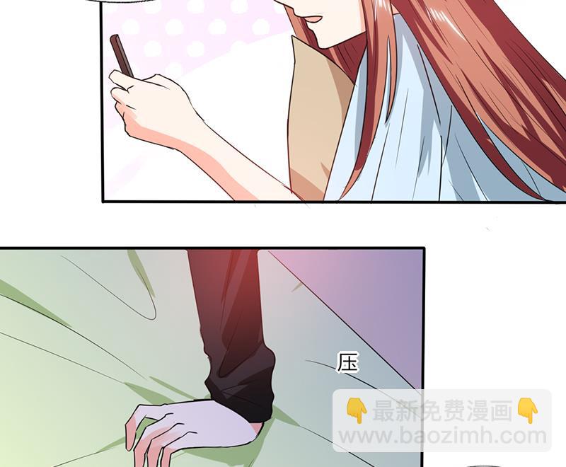 第44话 跟你回房-第44话