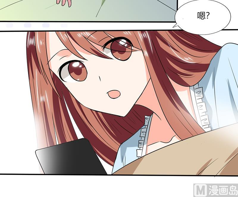 第44话 跟你回房-第44话