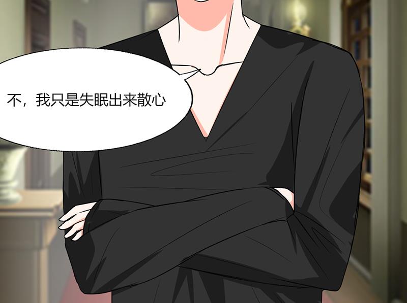 第44话 跟你回房-第44话