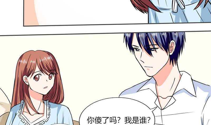 第46话 我是老板我说了算-第46话