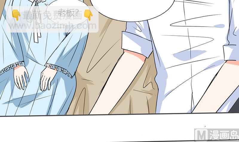 第46话 我是老板我说了算-第46话