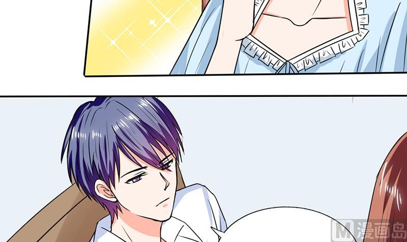 第46话 我是老板我说了算-第46话