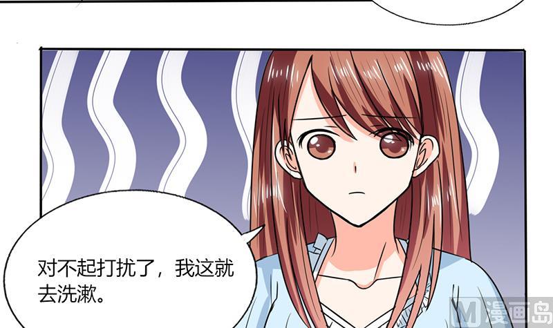 第46话 我是老板我说了算-第46话