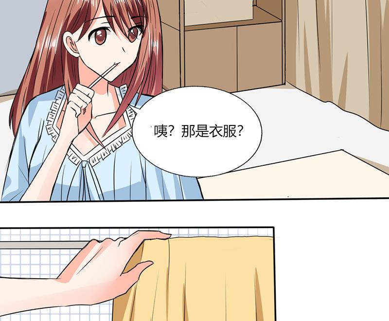 第46话 我是老板我说了算-第46话