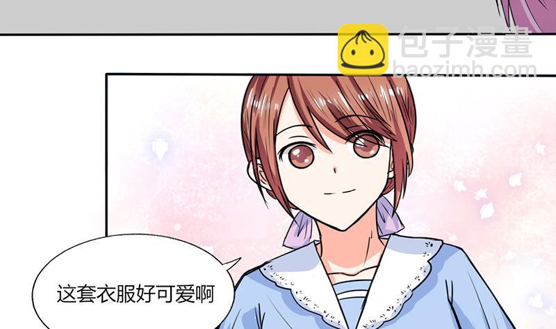 第46话 我是老板我说了算-第46话