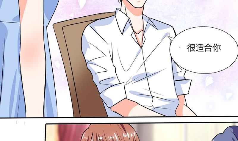 第46话 我是老板我说了算-第46话