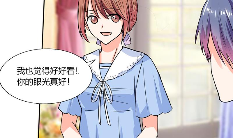 第46话 我是老板我说了算-第46话