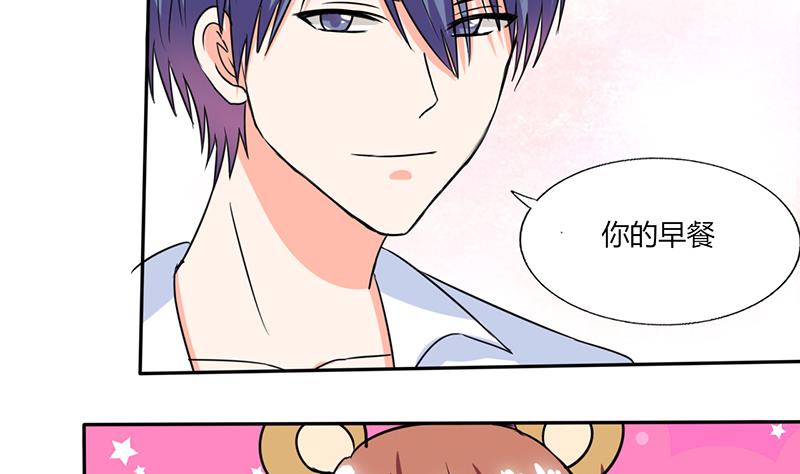 第46话 我是老板我说了算-第46话